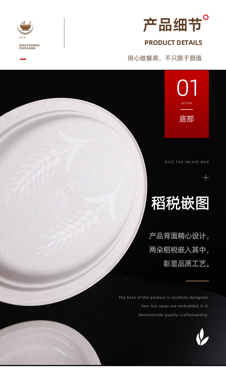 稻壳一次性盘子硬质耐高温塑料餐盘烧烤火锅圆形碟子方盘工厂批发