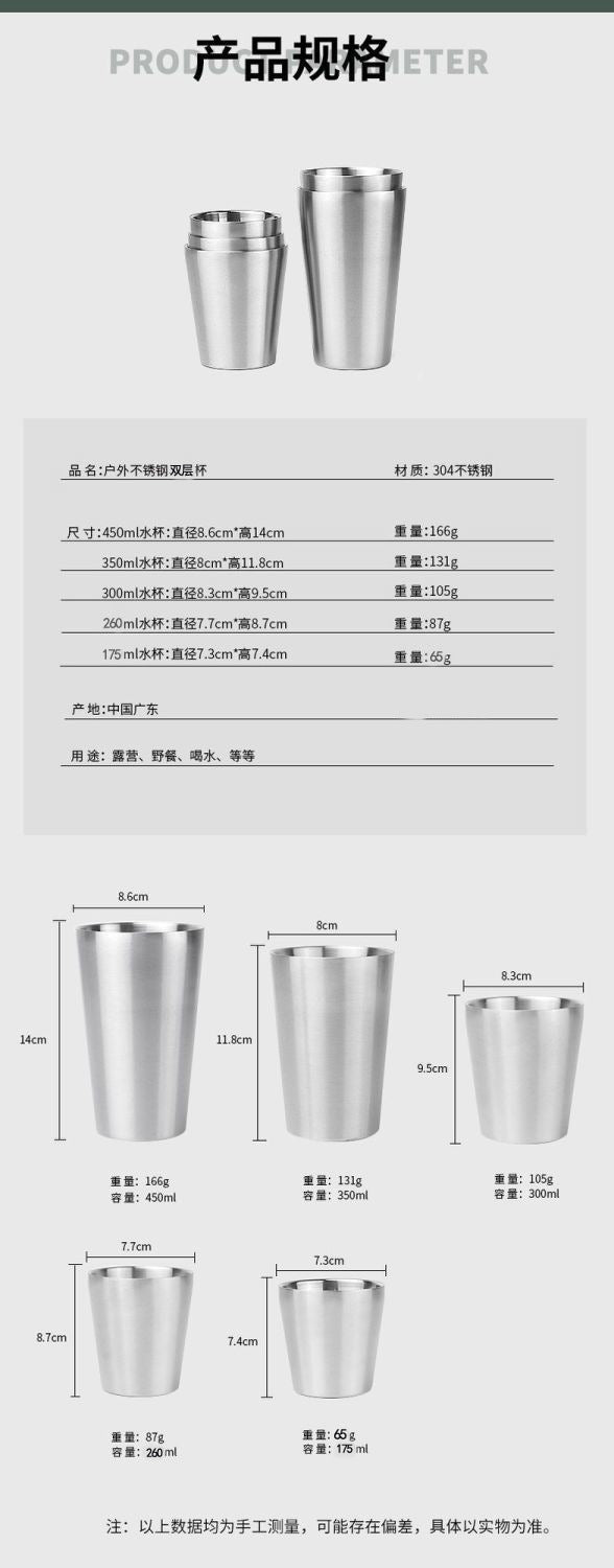 304不锈钢双层杯ins 韩式双壁饮料啤酒杯餐饮杯可叠加户外露营杯