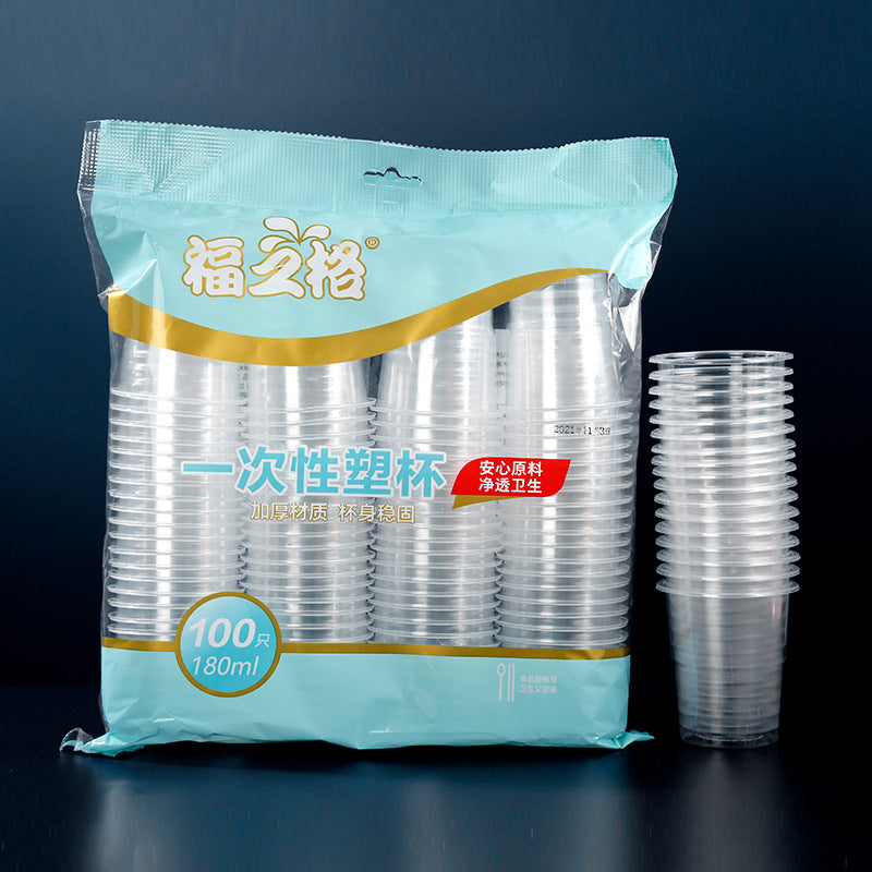 一次性杯子透明家用超市航空餐饮饮水杯PP一次性杯子塑杯家用批发