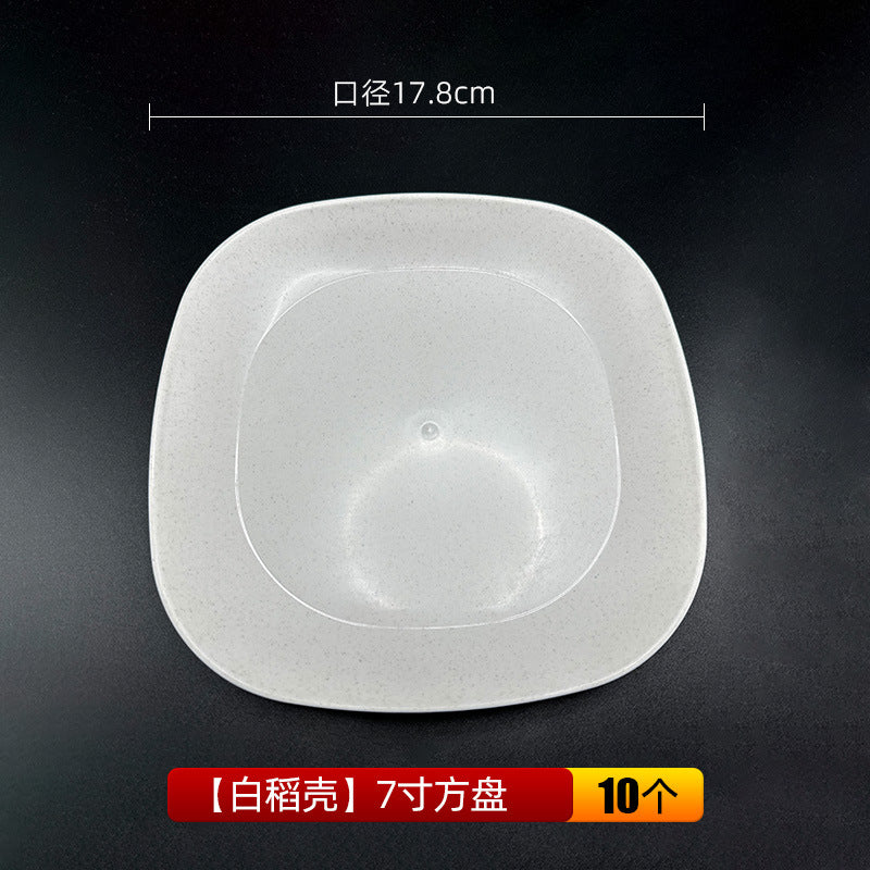 稻壳一次性盘子硬质耐高温塑料餐盘烧烤火锅圆形碟子方盘工厂批发