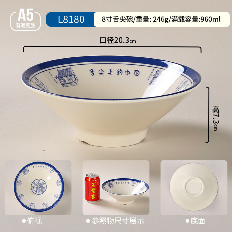 密胺餐具大碗商用双色斗笠碗麻辣烫碗塑料拉面碗面馆专用面碗批发