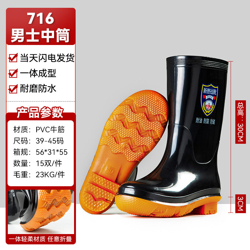 雨鞋男士款pvc防滑防水鞋男黑色加厚耐磨劳保工地胶鞋雨靴批发