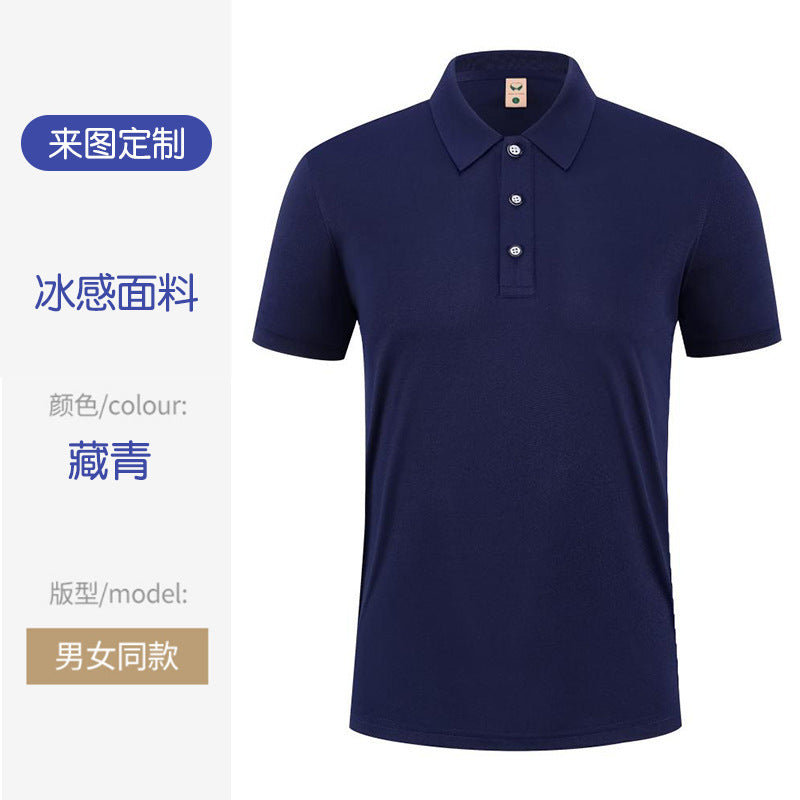 夏季薄款polo衫工作服定制短袖翻领冰丝工服印字透气吸汗T桖批发
