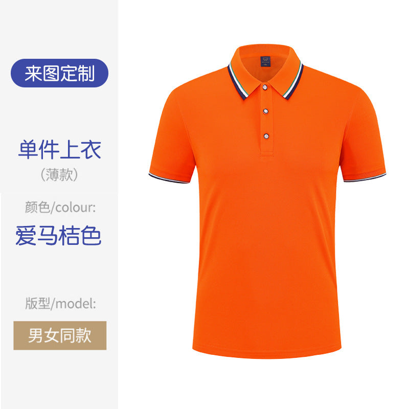 夏季薄款polo衫工作服定制短袖翻领冰丝工服印字透气吸汗T桖批发