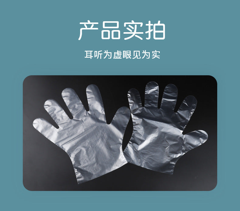 厂家直销一次性手套食品餐饮烘焙美容美发塑料透明加厚pe手套批发
