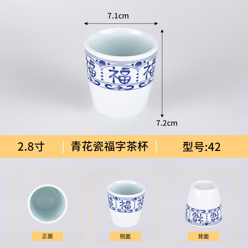 商用密胺福字青花瓷小碗仿瓷餐厅饭店火锅蘸料碟饭碗粥碗快餐汤碗