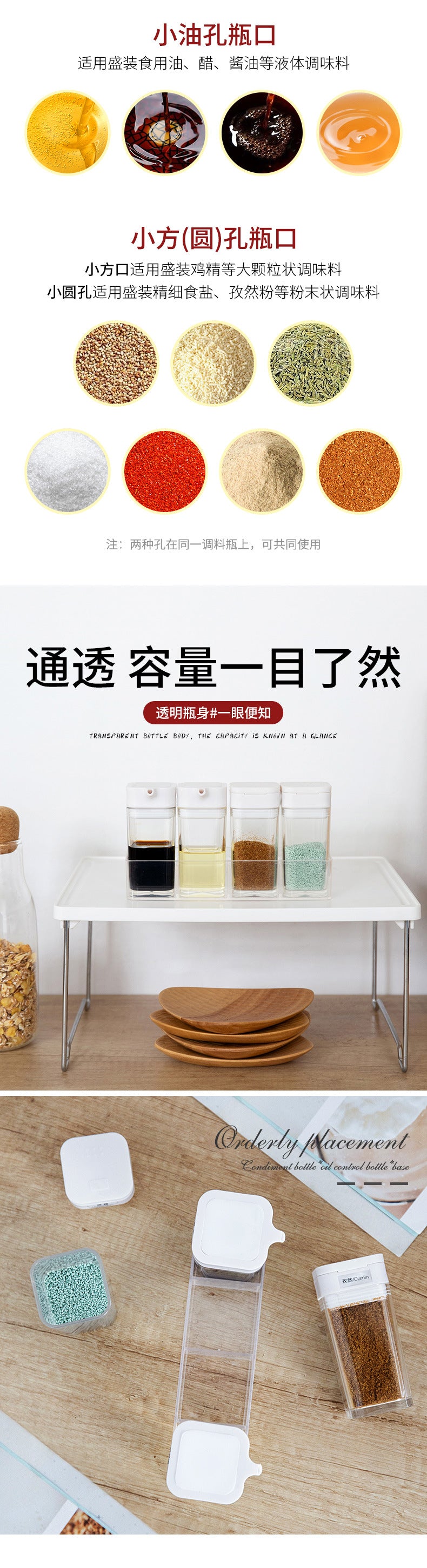 调料瓶套装餐桌小分装迷你酱油醋瓶简约家用带孔胡椒粉盐瓶调味罐