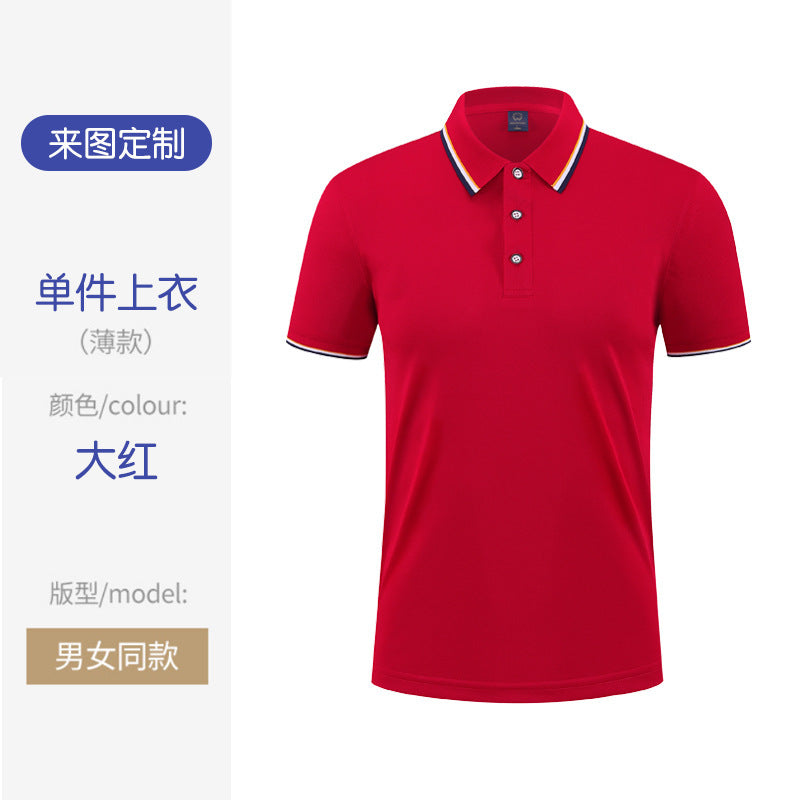 夏季薄款polo衫工作服定制短袖翻领冰丝工服印字透气吸汗T桖批发