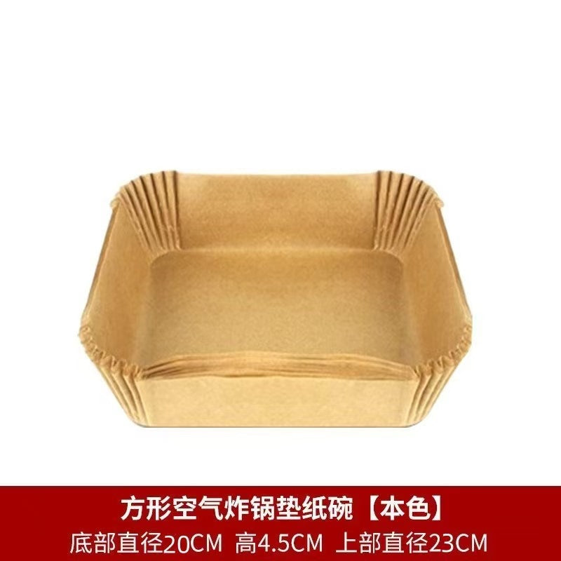 空气炸锅专用纸盘家用耐高温吸油纸垫食品级专用纸圆形方形烘焙纸