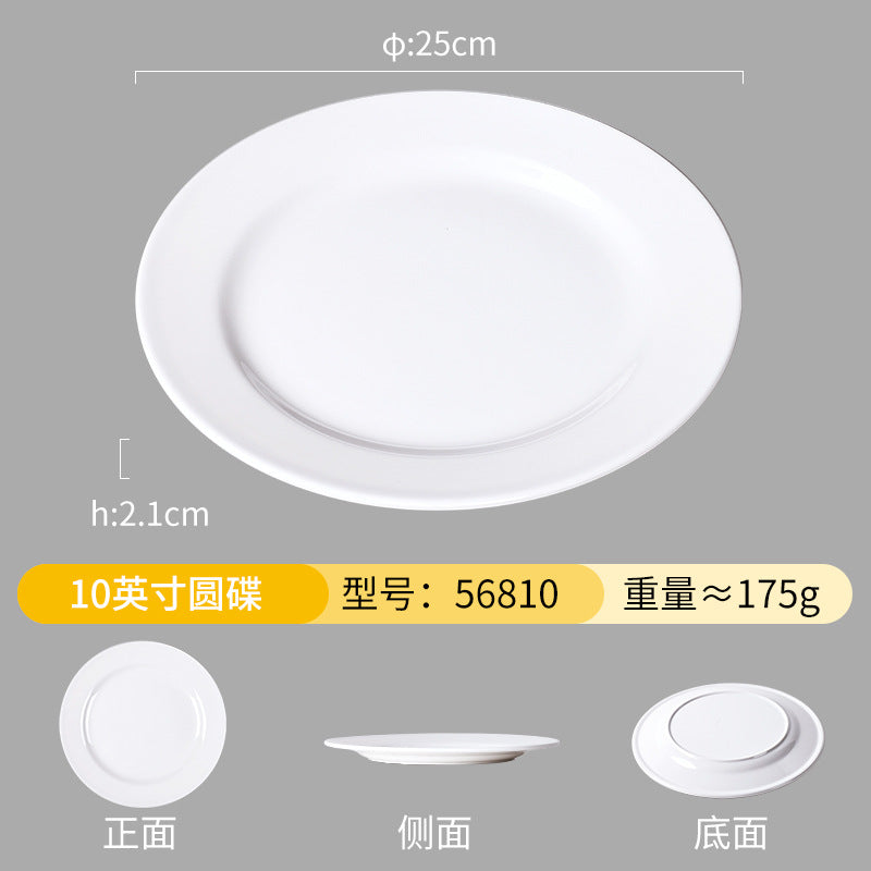 白色密胺餐具圆盘子商用圆碟大平盘酒店餐厅凉菜碟配菜盘厂家批发