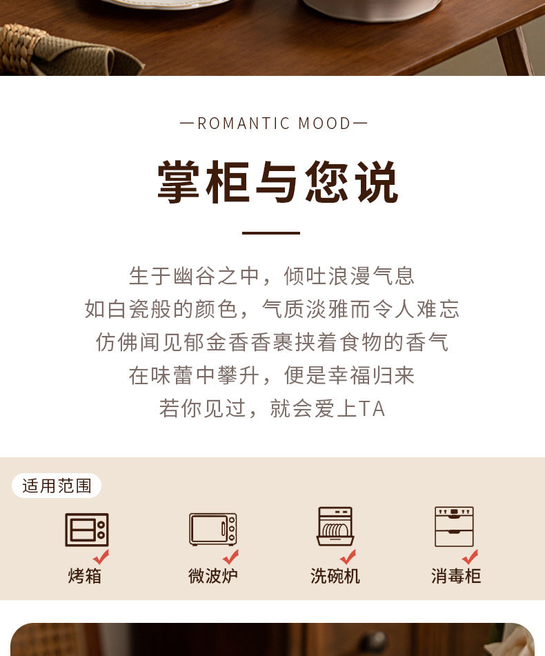 复古法式玫瑰釉下彩碗碟套装家用高颜值陶瓷碗乔迁盘子陶瓷餐具