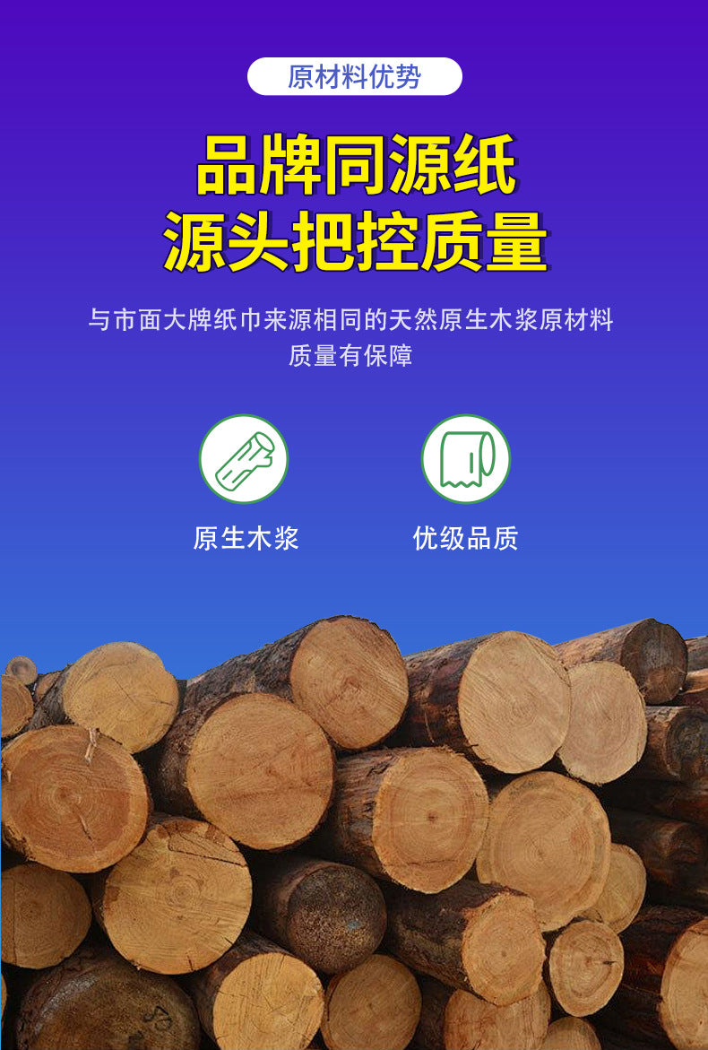 大尺寸200抽酒店专用擦手纸商用 厕所干手纸20包整箱批商用擦手纸