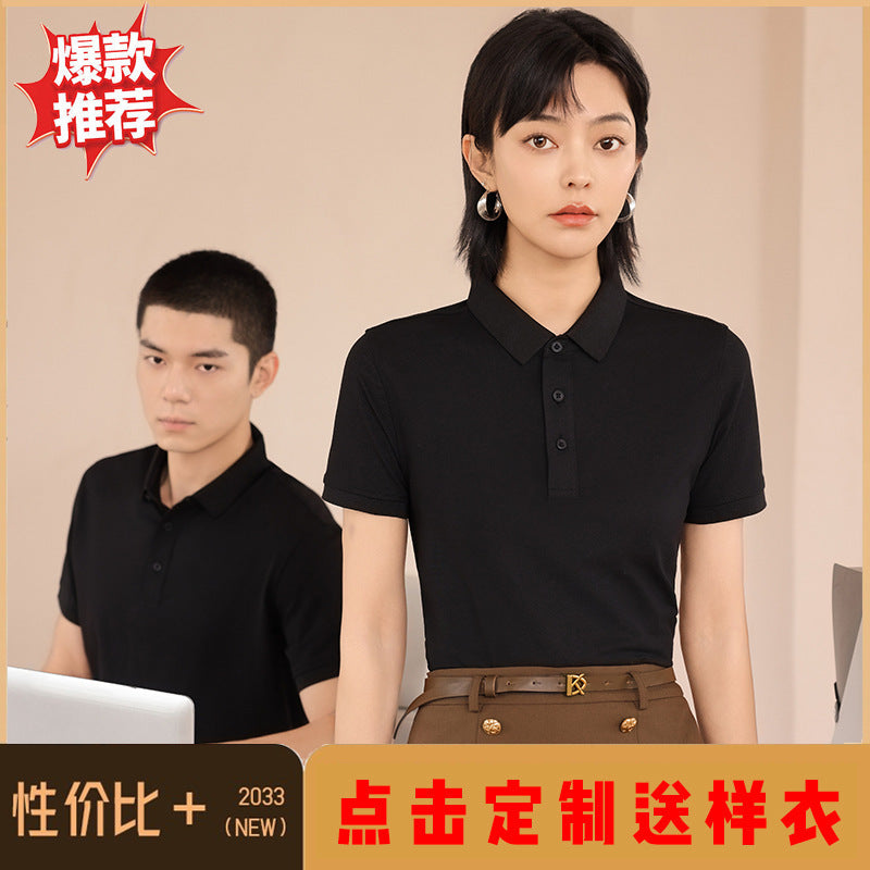 夏季薄款polo衫工作服定制短袖翻领冰丝工服印字透气吸汗T桖批发