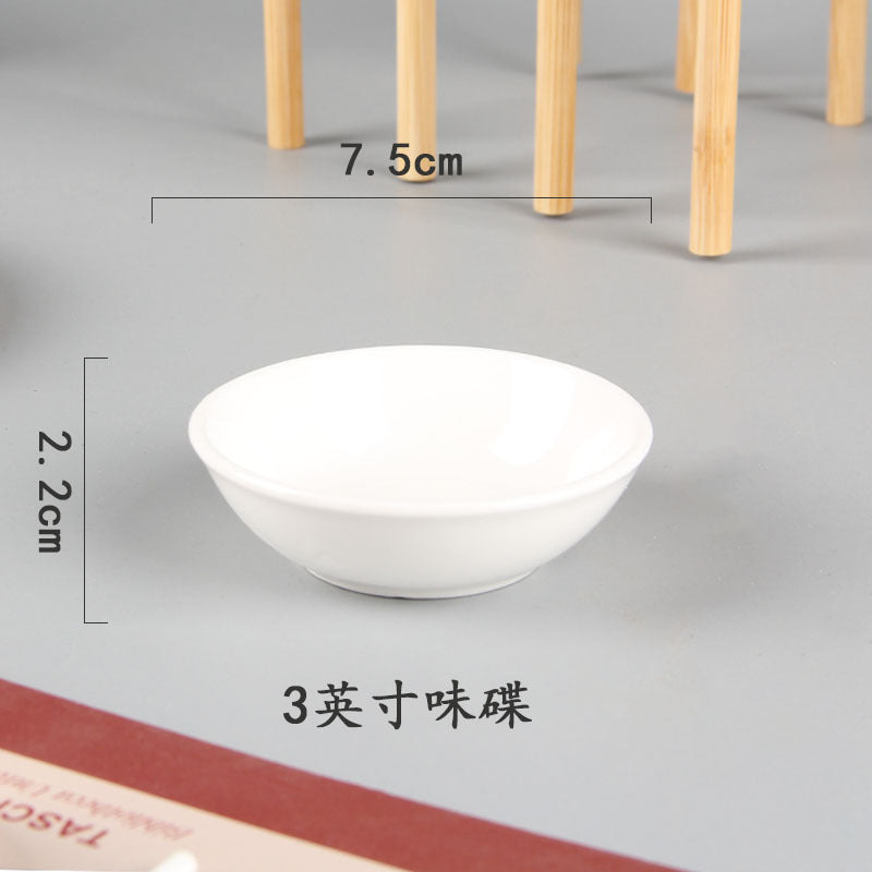 陶瓷蘸料小碟子家用骨瓷酱油醋调料碟调味碟纯白小碟圆碟味碟子