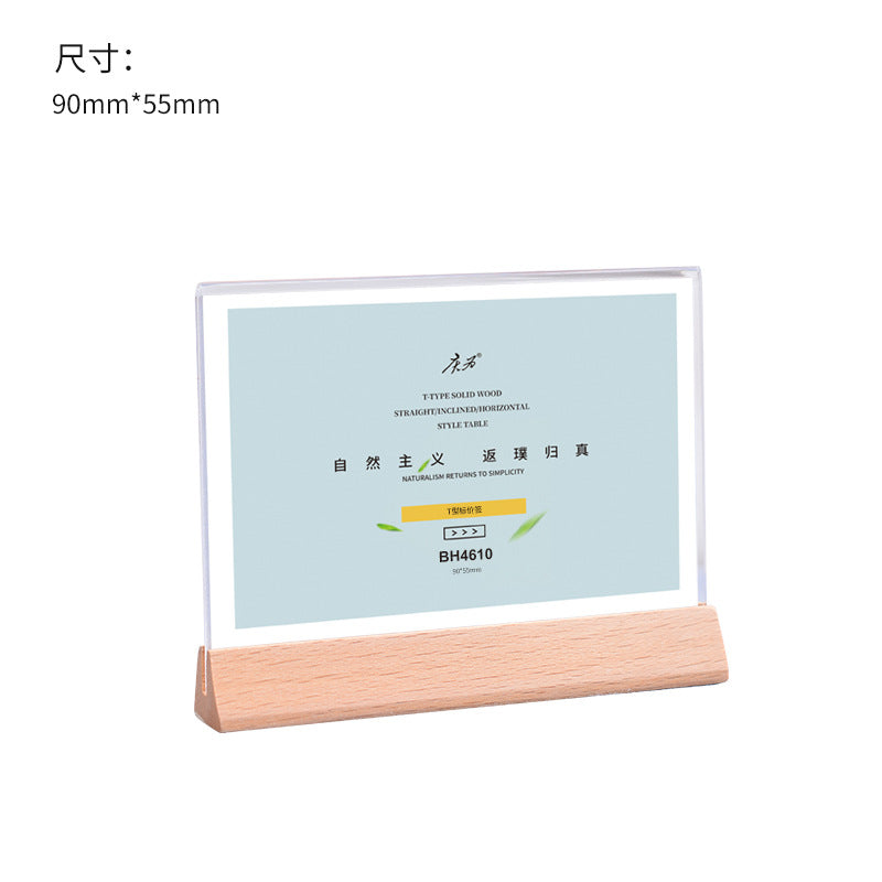 商场标价牌桌面展示台卡标签牌立式产品介绍展示牌创意简约摆台