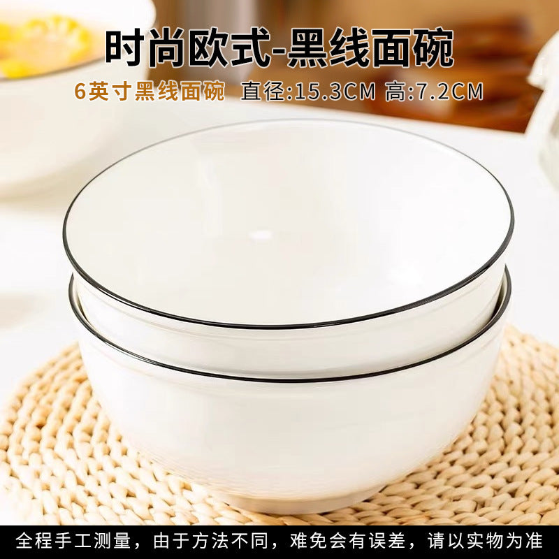 高颜值纯白黑线陶瓷圆碗耐高温釉下彩家用餐厅陶瓷汤碗餐具简约款