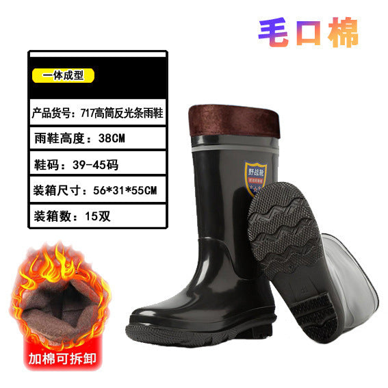 雨鞋男士款pvc防滑防水鞋男黑色加厚耐磨劳保工地胶鞋雨靴批发