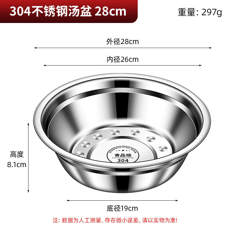 国产不锈钢盆子食品级洗菜不锈钢盆洗澡不锈钢碗厨房洗菜不锈钢盆