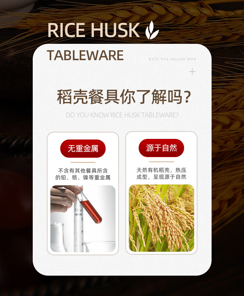 稻壳一次性盘子硬质耐高温塑料餐盘烧烤火锅圆形碟子方盘工厂批发