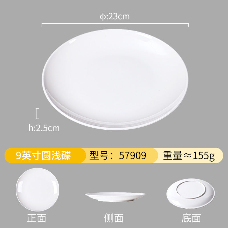 白色密胺餐具圆盘子商用圆碟大平盘酒店餐厅凉菜碟配菜盘厂家批发
