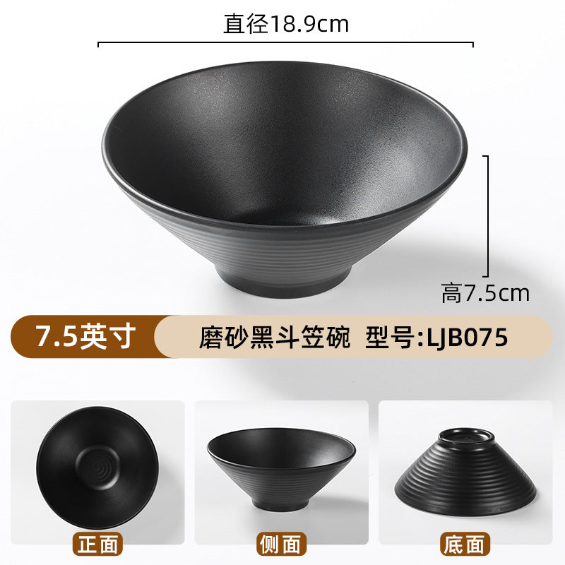 密胺餐具大碗商用双色斗笠碗麻辣烫碗塑料拉面碗面馆专用面碗批发