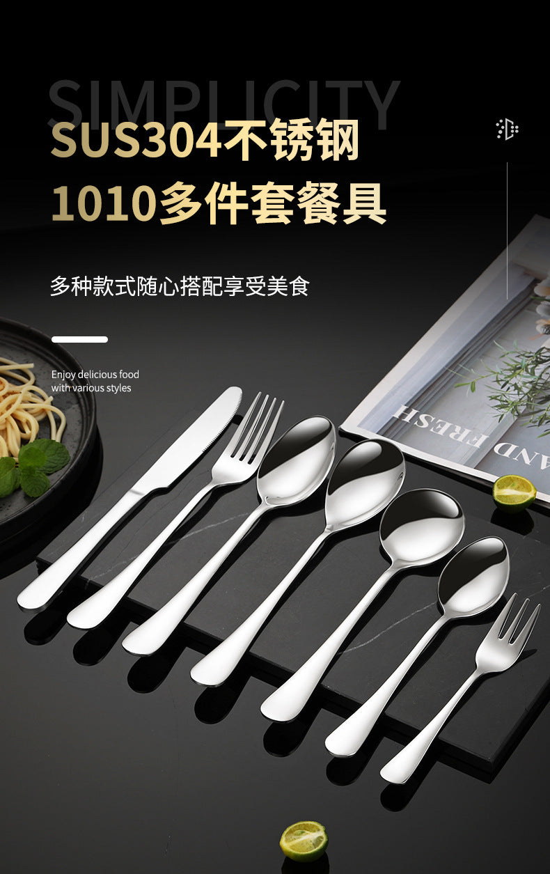 304不锈钢刀叉勺加厚1010餐具甜品圆勺尖勺跨境酒店西餐牛排刀叉