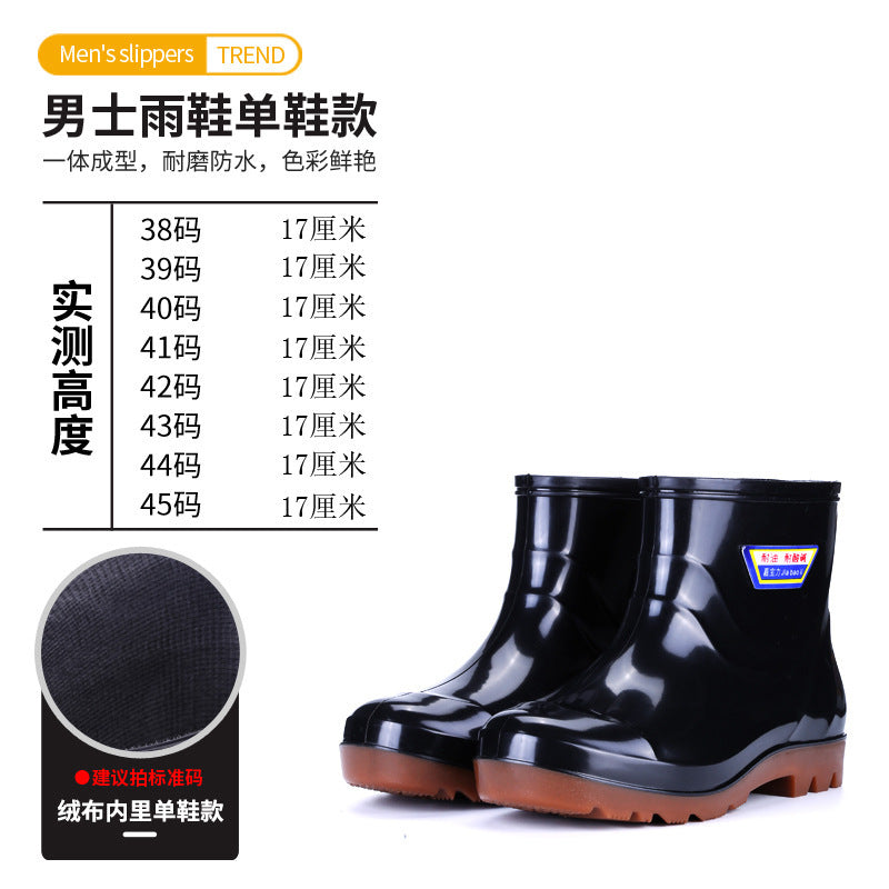 成人牛筋底防水雨鞋高简男水鞋男工地胶鞋雨靴短水靴厨房鞋男防滑