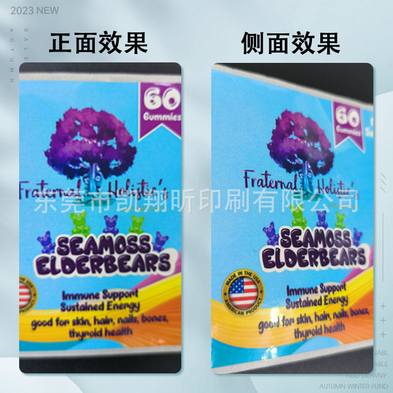 3d全息激光镭射防伪标签 透明瓶贴彩色不干胶贴纸卡通标贴封口贴