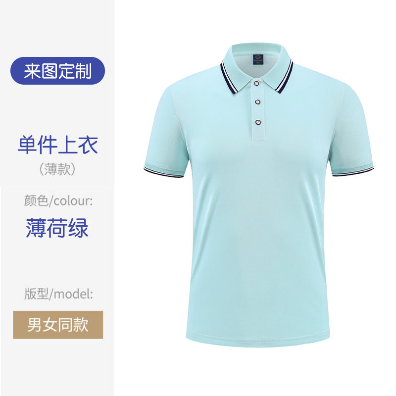 夏季薄款polo衫工作服定制短袖翻领冰丝工服印字透气吸汗T桖批发