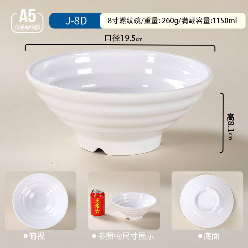 密胺餐具大碗商用双色斗笠碗麻辣烫碗塑料拉面碗面馆专用面碗批发