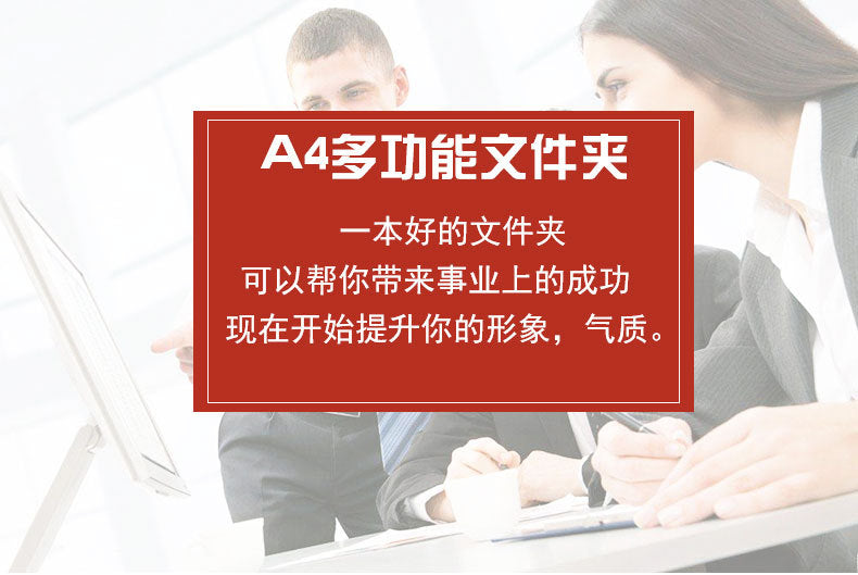 a4多功能皮质文件夹定制商务谈单合同夹黑色收纳夹跨境经理夹包邮