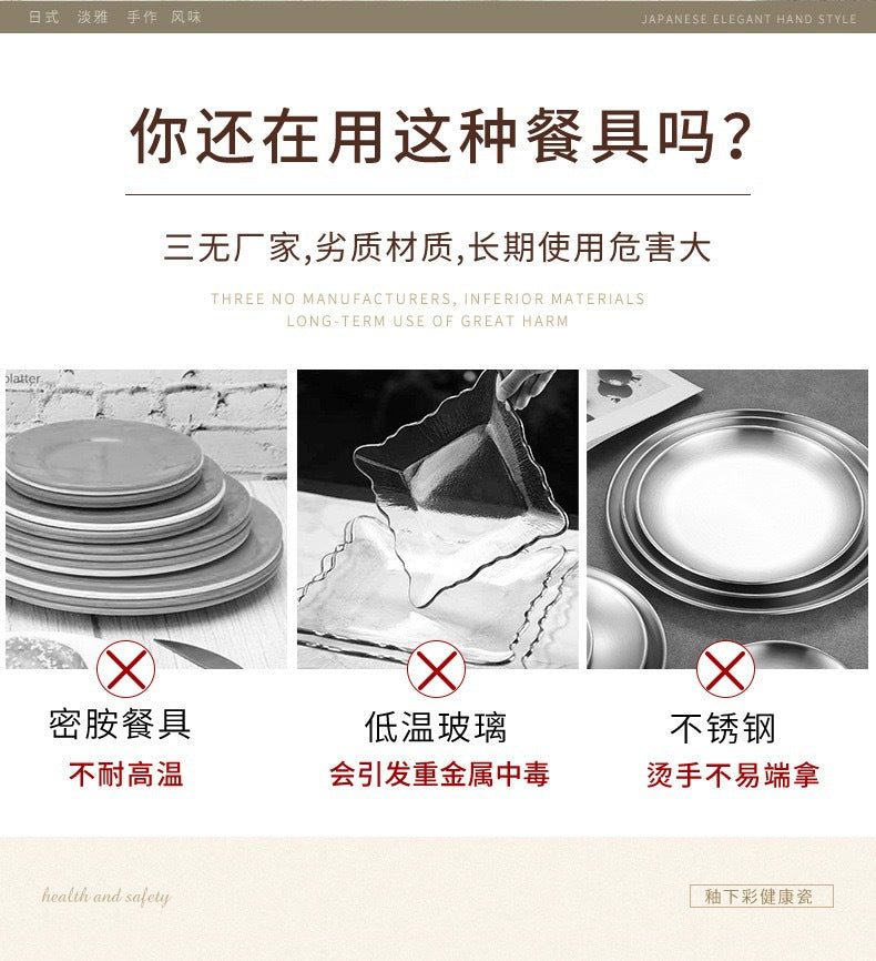 景德镇陶瓷碗家用碗盘汤碗陶瓷餐具套装高颜值饭碗盘子组合简约