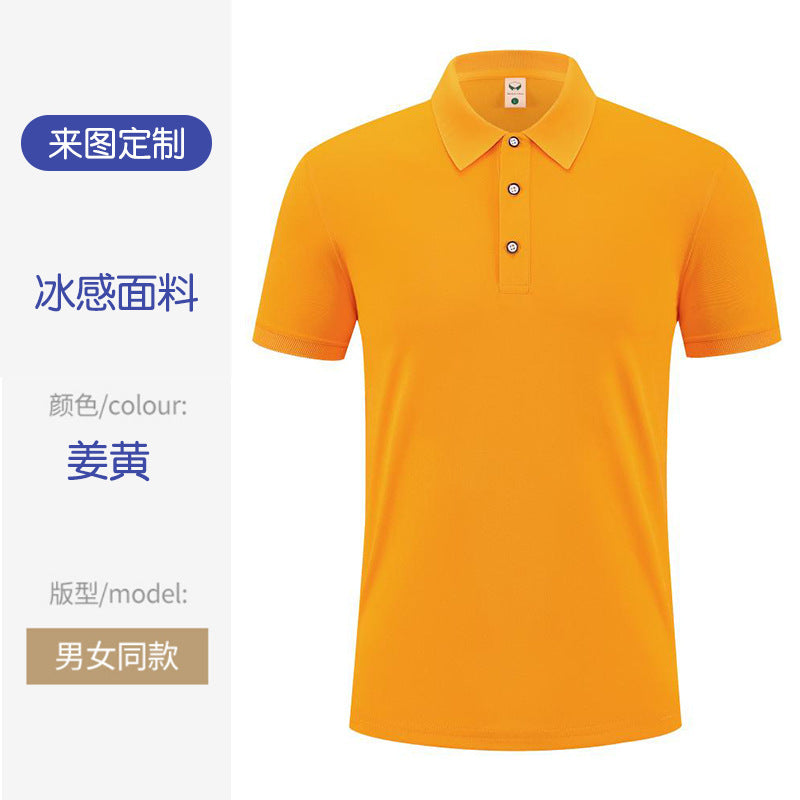 夏季薄款polo衫工作服定制短袖翻领冰丝工服印字透气吸汗T桖批发
