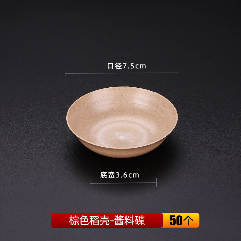 稻壳一次性盘子硬质耐高温塑料餐盘烧烤火锅圆形碟子方盘工厂批发
