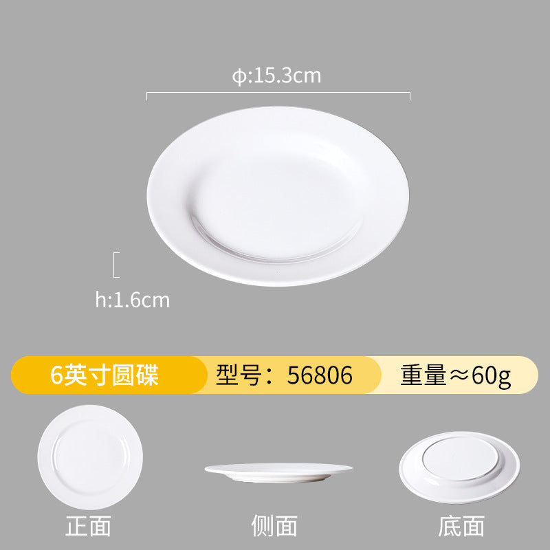 白色密胺餐具圆盘子商用圆碟大平盘酒店餐厅凉菜碟配菜盘厂家批发