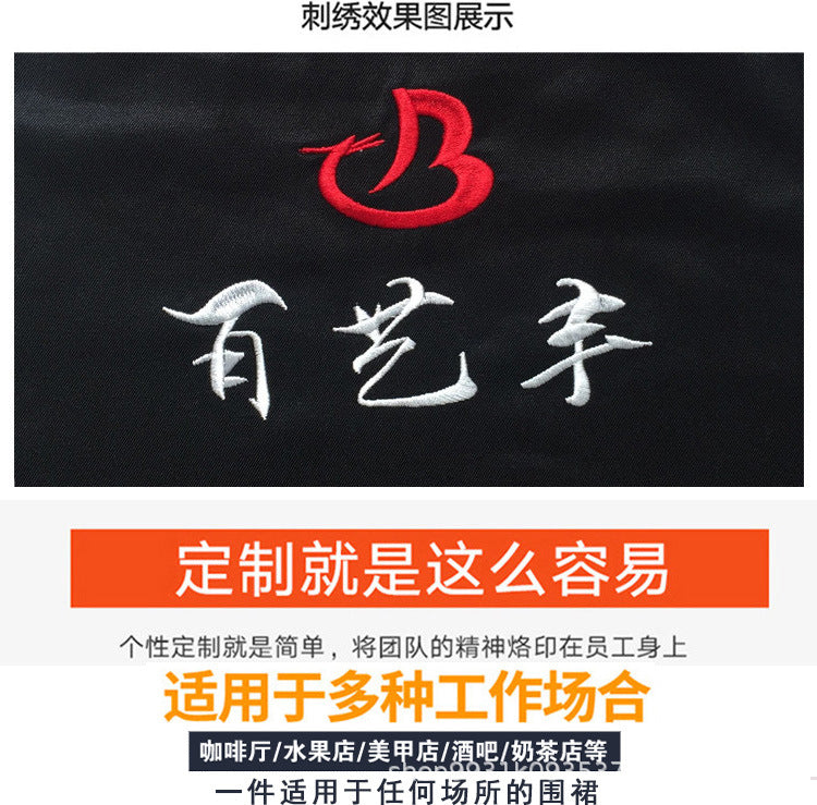 夏季帆布围裙批发家用厨房广告服务员围腰防水防油素色工作服围裙