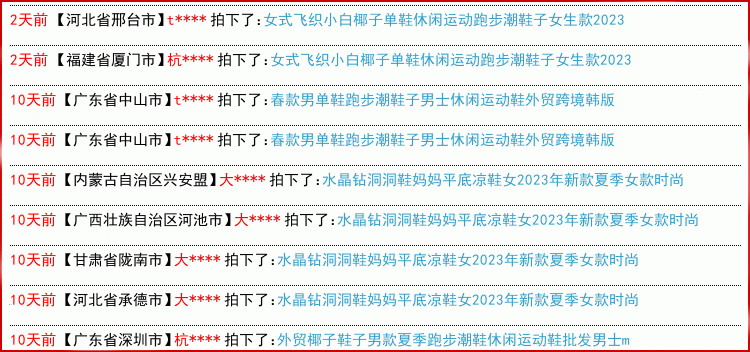 椰子帆布鞋子男士跑步男鞋2025春季新款休闲运动潮鞋男sneakers