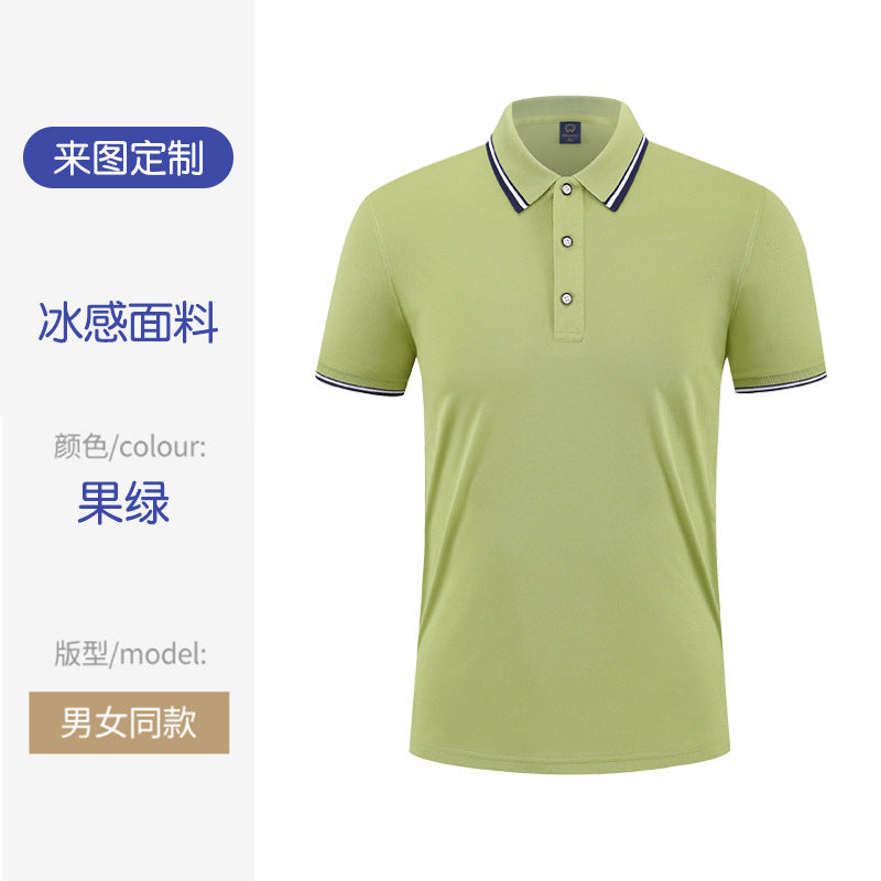夏季薄款polo衫工作服定制短袖翻领冰丝工服印字透气吸汗T桖批发