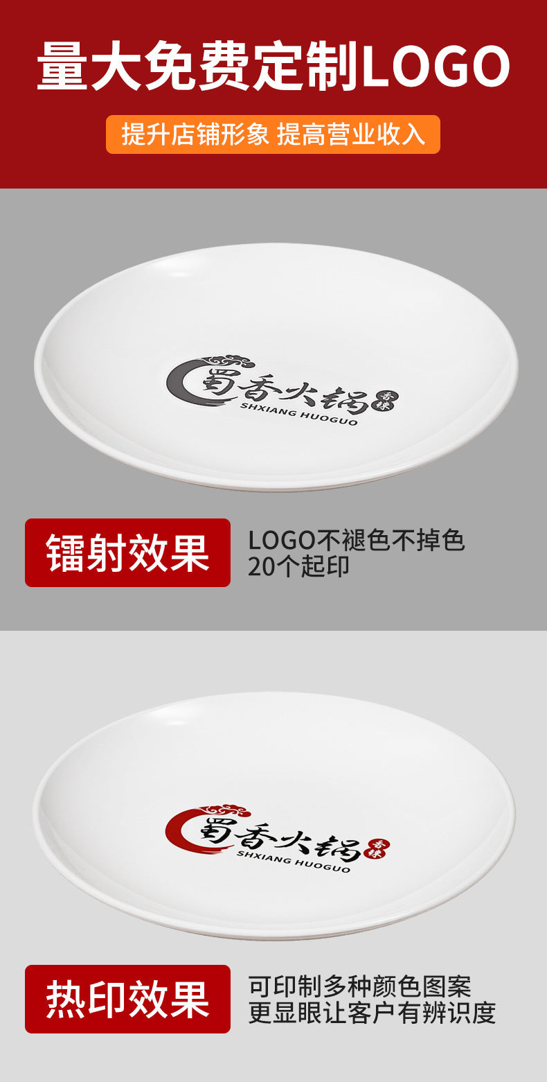 白色密胺餐具圆盘子商用圆碟大平盘酒店餐厅凉菜碟配菜盘厂家批发