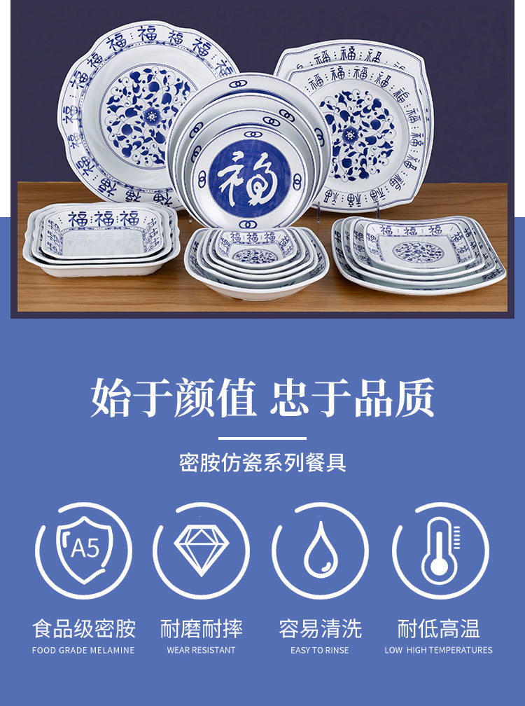 商用密胺福字青花瓷小碗仿瓷餐厅饭店火锅蘸料碟饭碗粥碗快餐汤碗