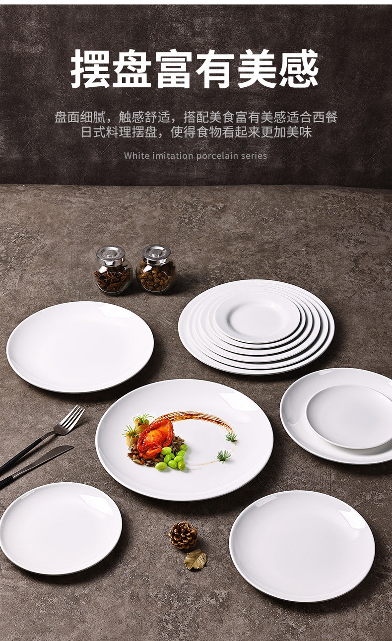 白色密胺餐具圆盘子商用圆碟大平盘酒店餐厅凉菜碟配菜盘厂家批发