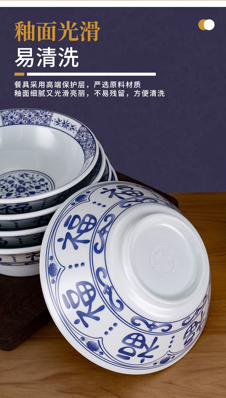 商用密胺福字青花瓷小碗仿瓷餐厅饭店火锅蘸料碟饭碗粥碗快餐汤碗