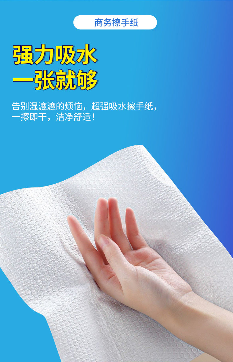 大尺寸200抽酒店专用擦手纸商用 厕所干手纸20包整箱批商用擦手纸