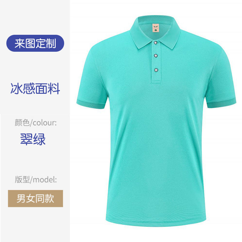 夏季薄款polo衫工作服定制短袖翻领冰丝工服印字透气吸汗T桖批发