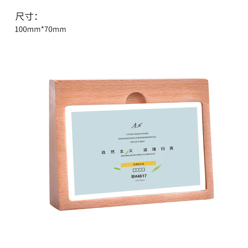 商场标价牌桌面展示台卡标签牌立式产品介绍展示牌创意简约摆台