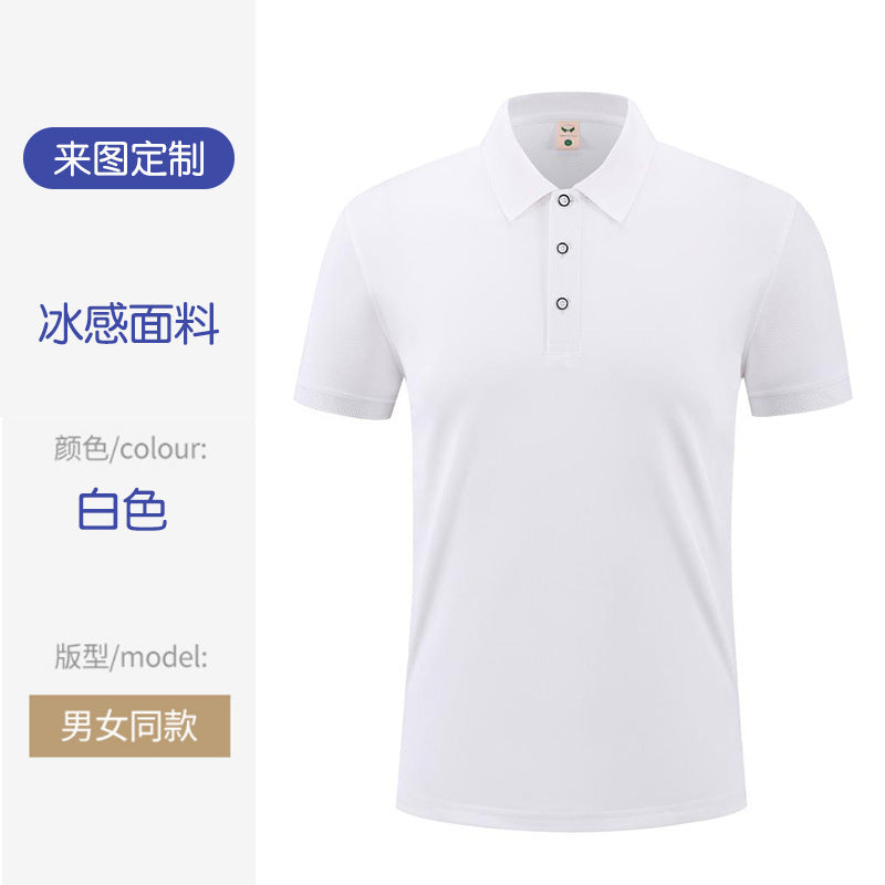 夏季薄款polo衫工作服定制短袖翻领冰丝工服印字透气吸汗T桖批发