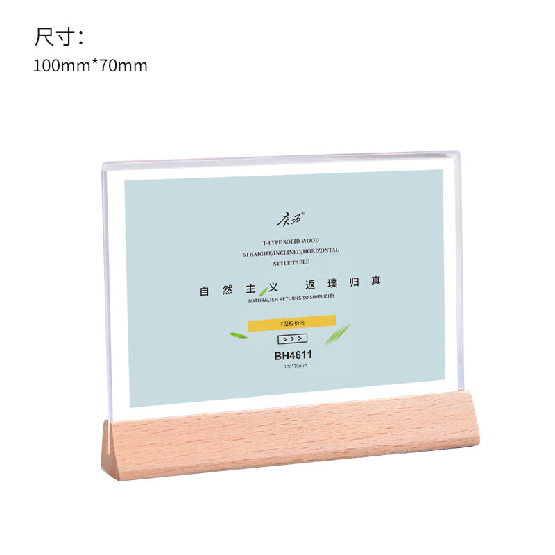 商场标价牌桌面展示台卡标签牌立式产品介绍展示牌创意简约摆台