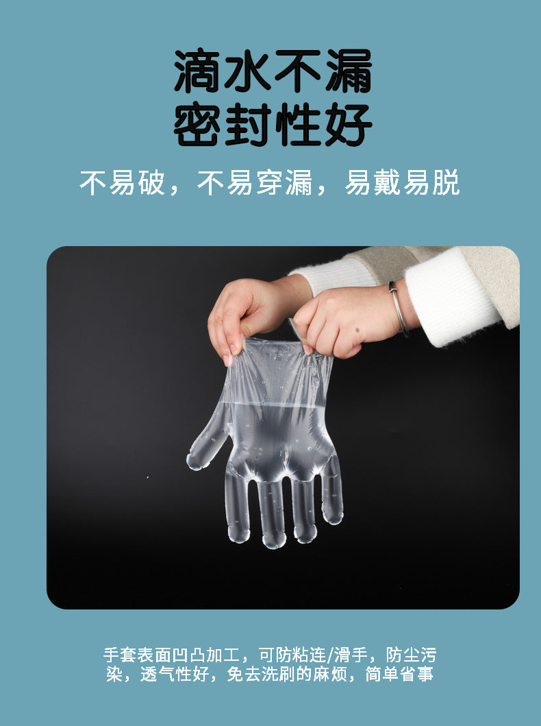 厂家直销一次性手套食品餐饮烘焙美容美发塑料透明加厚pe手套批发