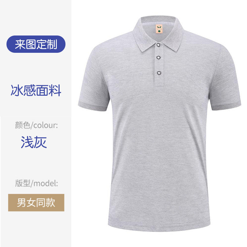 夏季薄款polo衫工作服定制短袖翻领冰丝工服印字透气吸汗T桖批发