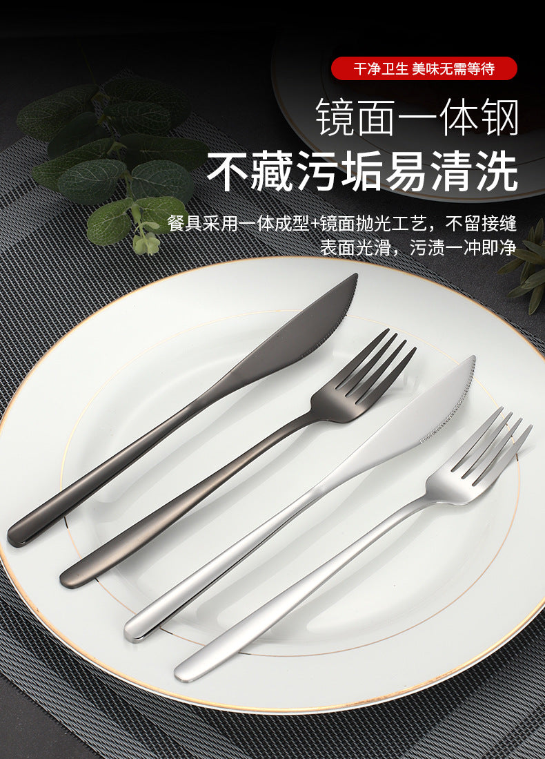 韩式不锈钢西餐牛排刀餐具套装家用搅拌汤勺长柄叉子轻奢甜品勺子